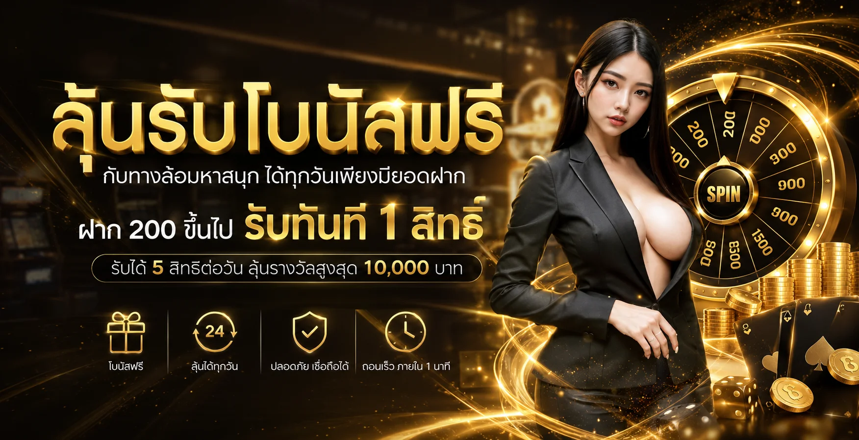 G2G289 เว็บพนันครบวงจร สล็อต บาคาร่า หวย กีฬา