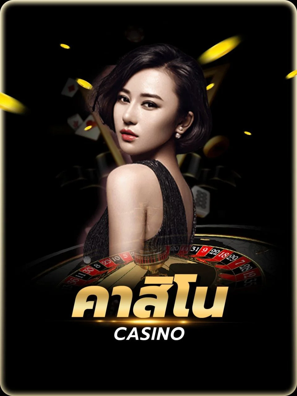 ไอคอนบาคาร่าออนไลน์ G2G289 คาสิโนสดครบทุกค่าย
